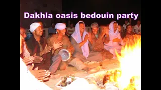 Bedouin Songs From Egypt من اغاني البدو في مصر الواحات بالليل يا عيوني يالليل سميرة توفيق 