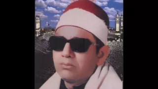 الشيخ عبد السلام الحلاج سورة ال عمران 
