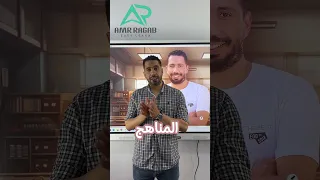 تفاصيل المنصه 2026 انجليزي اكسبلور English Learnenglish الانجليزية 