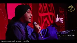 نعي مفجع بصوت السيد محسن آل ناجي 