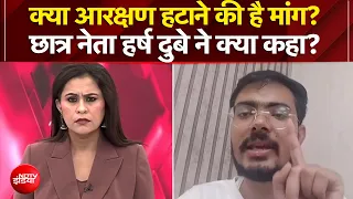 Mic On Hai: Brajesh Pathak से Harsh Dubey की मुलाकात में क्या हुआ? छात्र नेता का खास इंटरव्यू