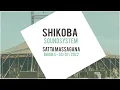 Download Lagu Shikoba Meets Jahmbassador at Satta Massagana - Het Entrepot