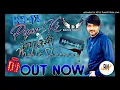 Download Lagu Pyar Ki Bhagtani Dj ReMix Mohit Sharma ! Sonika Singh ! Latest Sad Haryanvi Dj Hard Remix Songs 2021