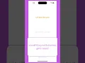 Apple iOS UIView Lifecycle explained