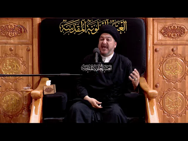 ⁣سماحة السيد جعفر المروج / 23 صفر 1441 هـ