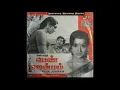 Penn Jenmam (1977) Audio Jukebox