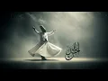 Lagu Sacred Calm – Sufi Music that Heals the Soul 🌿