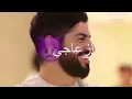 بمشيها بمزاجي -محمد الشحي