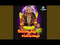 Download Lagu Mariamman