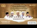 Download Lagu Az Zahir Live Hari Ini // Pabrik Rokok 88 Tamanan Bondowoso Besholawat