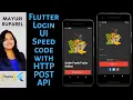 Flutter Login UI Speed Code with HTTP POST API Learn Flutter with Mayuri Ruparel