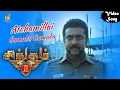 Achchamillai Song Singam 2 Suriya Anushka Shetty Hansika Motwani