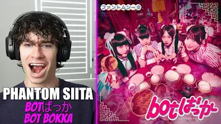 i love this bot official music video south african reacts