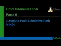 Linux Tutorial Hindi Absolute path Relative Path HINDI