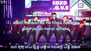 Download EXO - Promise (Karaoke/Instrumental) MP3