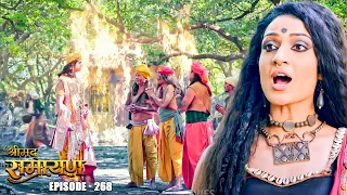 ep 268 shrimad ramayan