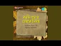 Download Lagu Bhalobasar Chor Knata Je