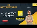 Lecture 8 JavaScript Beginner to Advanced New Features JavaScript