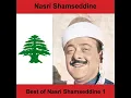 Ya Marek Al Tawahine