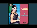 Download Lagu Walahy La Kesho Hal Asfor