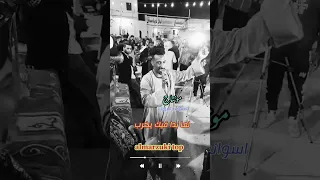 طارق العسيابي البدايه دوق وجرب دندنها