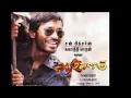 Aadukalam  Songs - Otha Sollaala