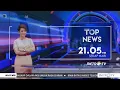 Download Lagu Promo Top News Metro TV 2017 | Host Prita Laura #flashback #metrotv