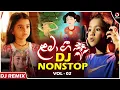 Download Lagu Best Sinhala Songs Dj Remix  | Children Songs Dj Nonstop (Vol - 02) | Lama Geetha | Sahan Remix