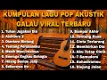 Lagu KUMPULAN LAGU POP AKUSTIK GALAU VIRAL TERBARU