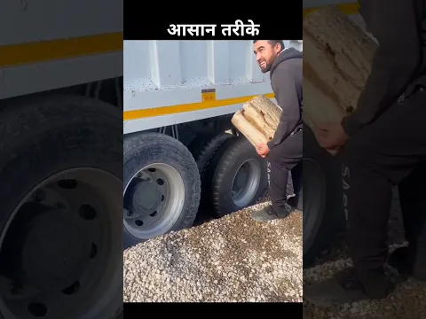 जिंदगी आसान करने वाले तरीके #shorts