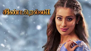 cinderella tamil movie sakshi gets jealous on raai laxmi sakshi agarwal abhilash api