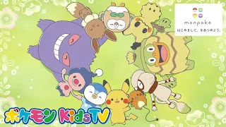 YouTube影片, 內容是monpoké 的 主題曲「はじめまして、をあつめよう。」MV