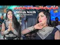 Download Lagu Niky Niky Hath Ban Ke | Mehak Malik | Dance Performance 2023
