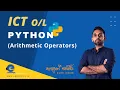 ICT Python Programming - Arithmetic Operators