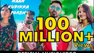 naan kudikka poren ratty adhiththan feat sahisiva official music video tamilrap