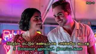 top 5 best romance movies in tamil dubbed part 3 theepicfilms dpk love movies tamil dubbed