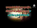Download Lagu Saal bhar me sabse pyara Happy Birthday karaoke with lyrics