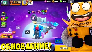 ОБНОВЛЕНИЕ УЖЕ В ИГРЕ! 2 НОВЫХ БЕCСМЕРТНЫХ БРАВЛЕРА! BRAWL STARS