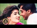Download Lagu Beimaan Piya Re Bada Zulm Kiya Re | Jaan | Ajay Devgn, Twinkle |Udit Narayan, Alka Yagnik
