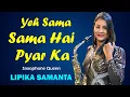 New Saxophone Cover Song || Yeh Sama Sama Hai Pyar Ka || Saxophone Queen Lipika || Bikash Studio