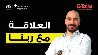 الجوكر   الانسان مايستحقش أي حاجة دندنها