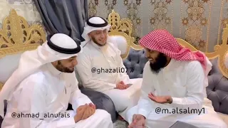 انشودة تأمل أيا صاحبي ما ترى منصور السالمي احمد النفيس محمد الغزالي 