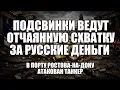 Lagu 🔥Дневной выпуск новостей 18.12.25