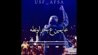 الجديد عصام صاصا مهرجان كلها عملالي بطير 