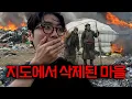 Download Lagu 여기가 몽골이라고..? 불타는 쓰레기 소각장에서 사는 사람들
