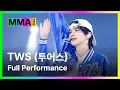 Download Lagu [#MMA2024] TWS (투어스) - 첫 만남은 계획대로 되지 않아 + Double Take + 마지막 축제 (MMA ver.) | #TWS #투어스