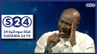 يا وطني جمال فرفور إيقاع سوداني إصيل 