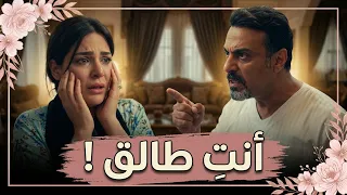مسلسل عافك الخاطر | خيانة الزوج ومكائد الضرة وأسرار تقلب حياتهم رأسًا على عقب!