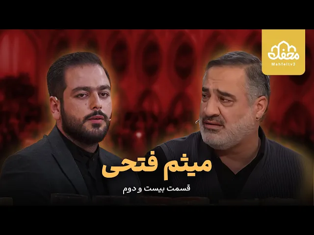 غسال افتخاری
