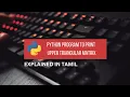 Python Program to Print Upper Triangular Matrix Tamil